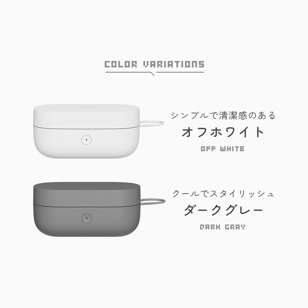 カラーバリエーション