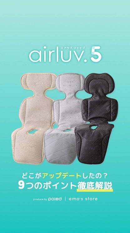 airluv4プラス~5比較動画