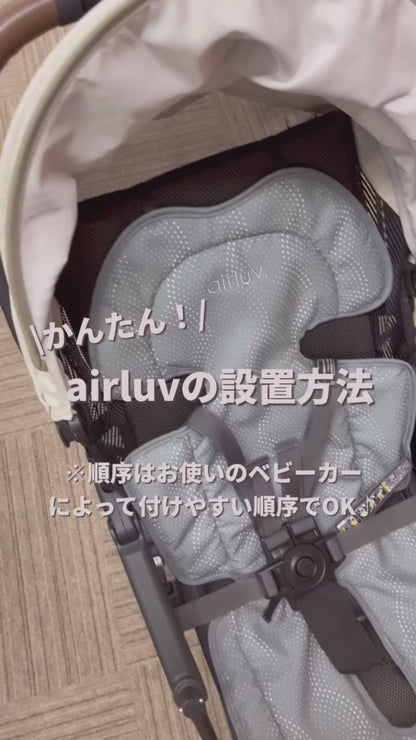 【在庫限り40％OFF】 [公式]エアラブ4 オレオ | airluv4 oreo 送風機付きクールシート