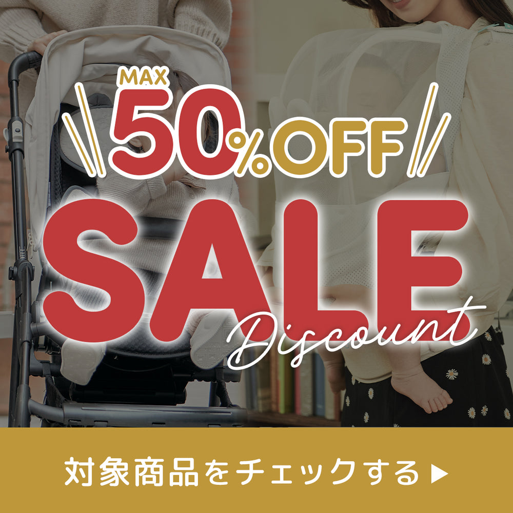 poled x Herz skinセット