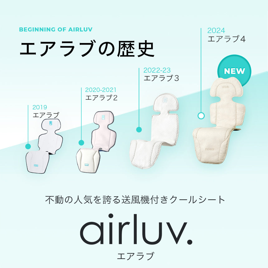 公式ショップ】 airluv Oreo エアラブ4オレオ poled その他 - powertee.com