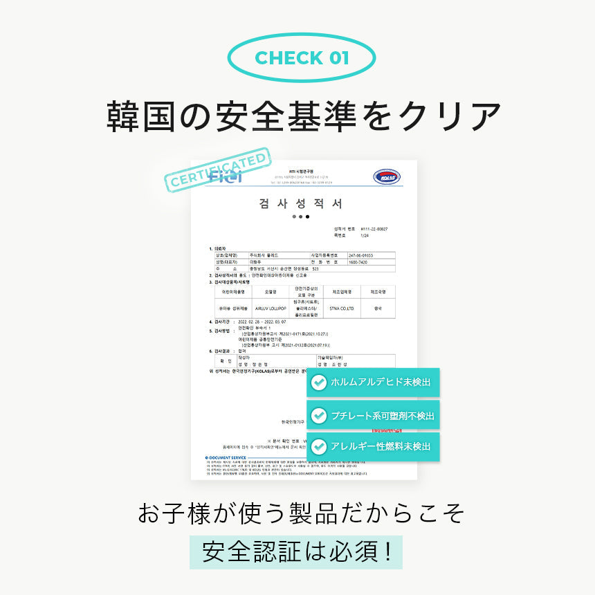 表示確認テスト