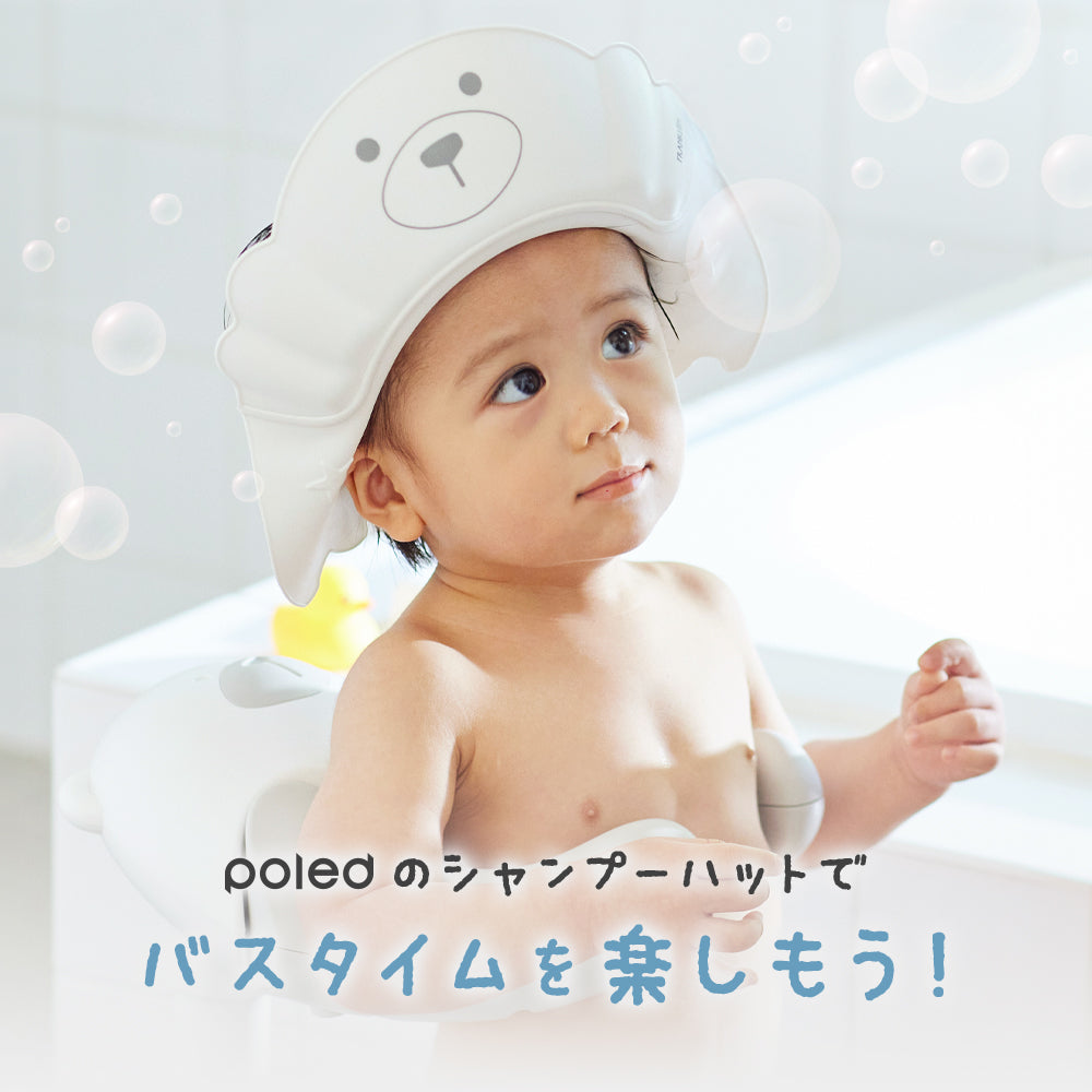 そのお悩み、Poledが解決!