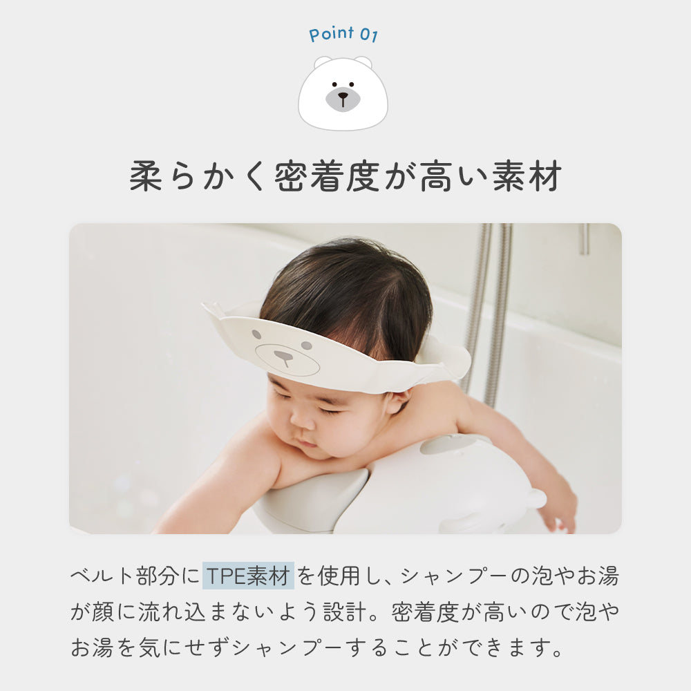 柔らかく密着度が高い素材