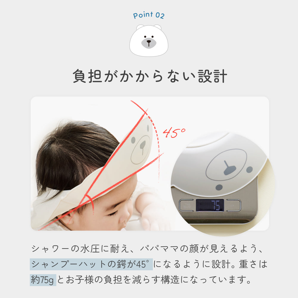 負担がかからない設計
