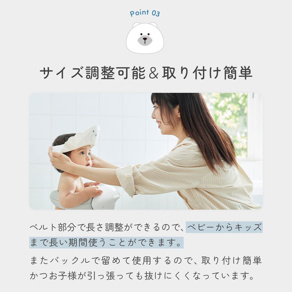 サイズ調整可能&取り付け簡単