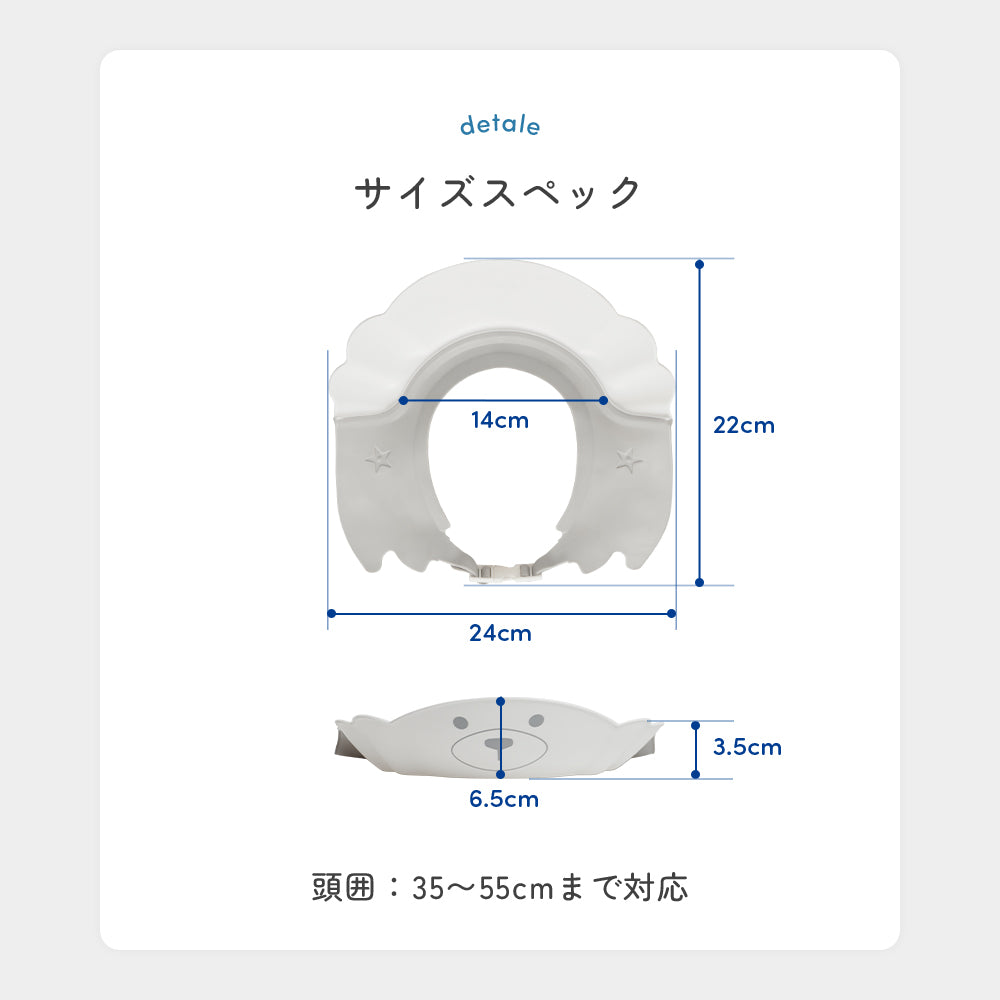 サイズスペック