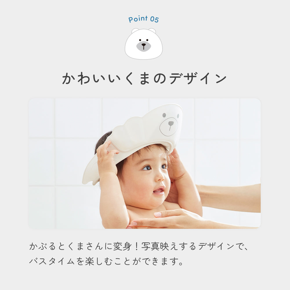 かわいいくまのデザイン