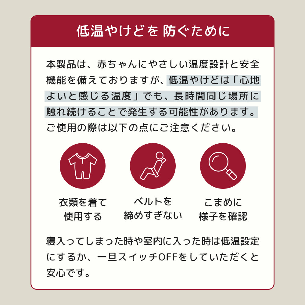 【在庫限り30％OFF】 [公式] エアラブウォーム2 防寒あったかシート | Poled 公式通販