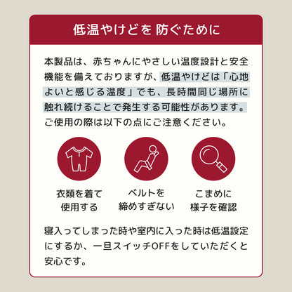 【在庫限り30％OFF】 [公式] エアラブウォーム2 防寒あったかシート | Poled 公式通販