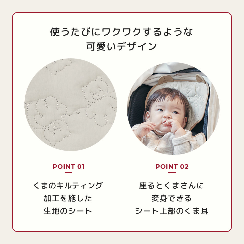 可愛いデザイン