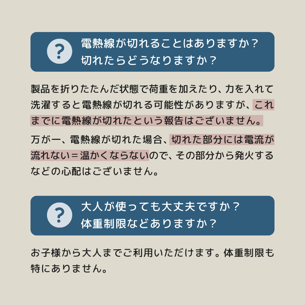 製品に関するよくある質問