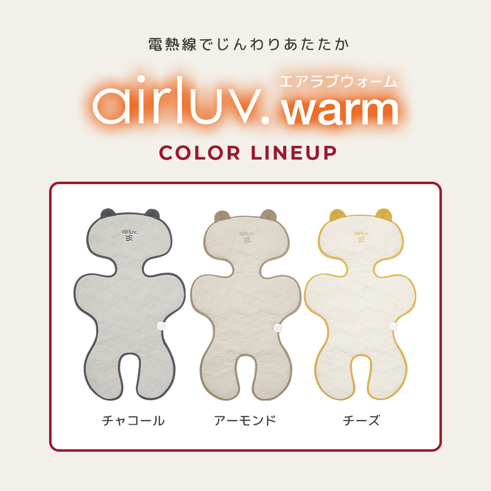 3色のカラー、お好みにあわせて