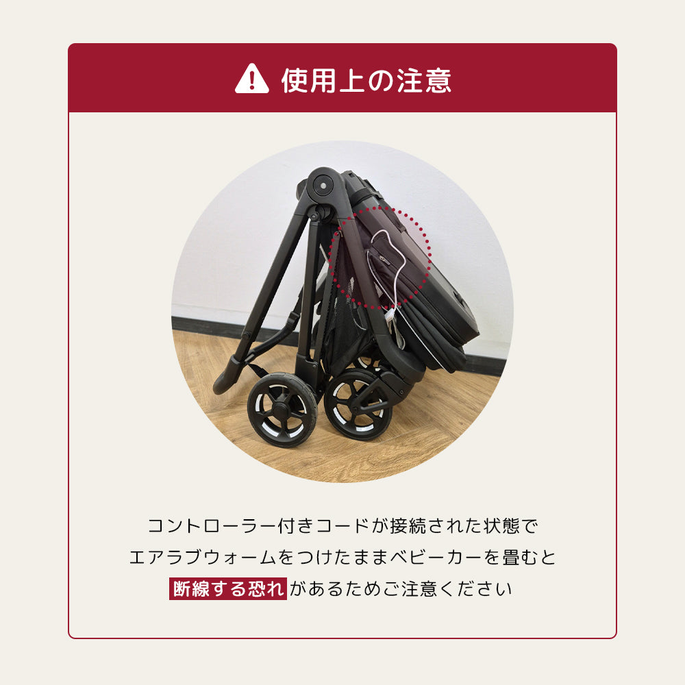 ご使用上の注意