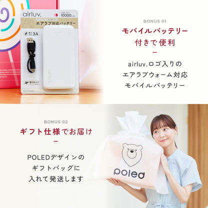 [Official] airluv Warm 2 Cold Protection Sheet | Poled Official Online Store
