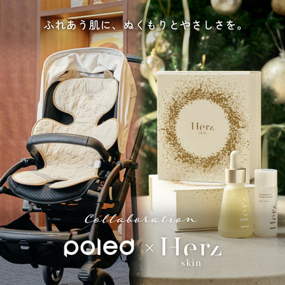 エアラブウォーム Herz skinフルフィルメント ホリデー コレクション ギフトセット