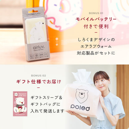 エアラブウォーム Herz skinフルフィルメント ホリデー コレクション ギフトセット