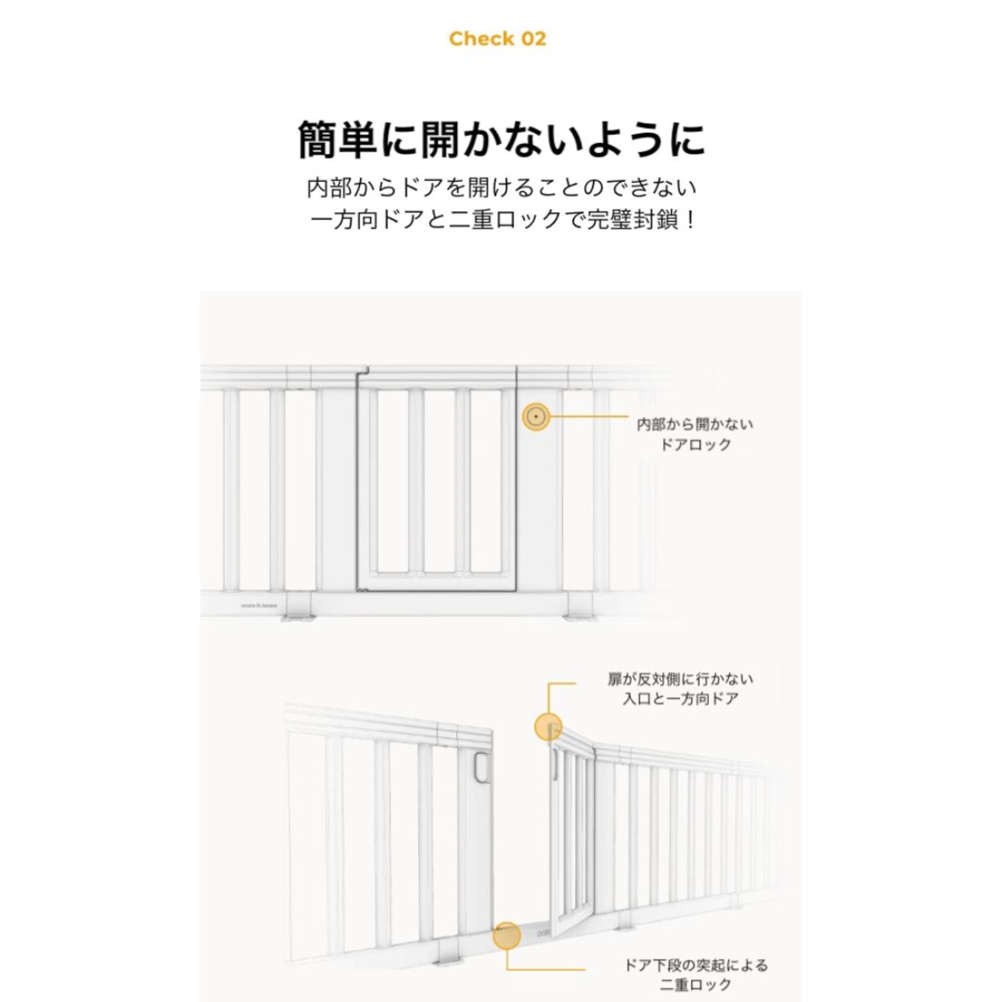 パシフィックベビーサークル – Poled Japan