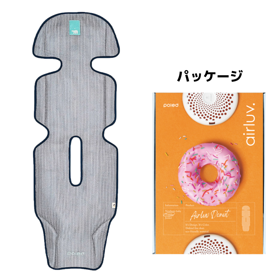 【在庫限り】airluv2 donut | エアラブ2 ドーナッツ 送風機付きクールシート