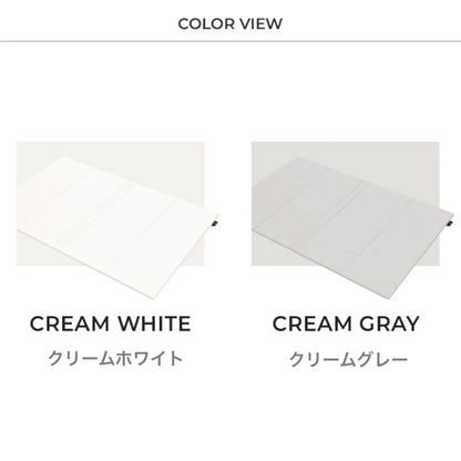 【在庫限り・アウトレット】Poled＆Cream 折り畳み式マット　プレミアム