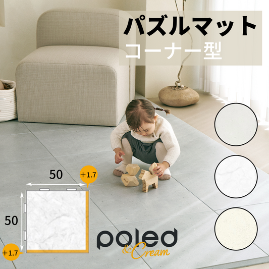 Poled & Cream – Poled Japan/エアラブ公式店 Poled & Cream – Poled Japan/エアラブ公式店