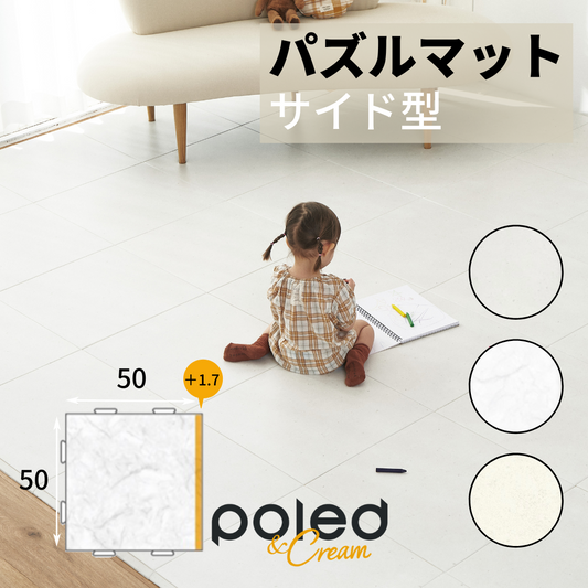 Poled & Cream – Poled Japan/エアラブ公式店 Poled & Cream – Poled Japan/エアラブ公式店
